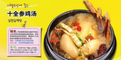 菜譜使用“分米雞”引糾紛，餐飲公司訴商標侵權被判駁