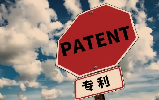專利申請人需要什么條件